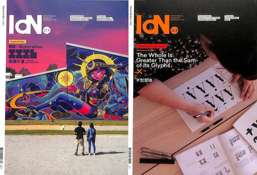 IDN国际设计家连网样刊图片