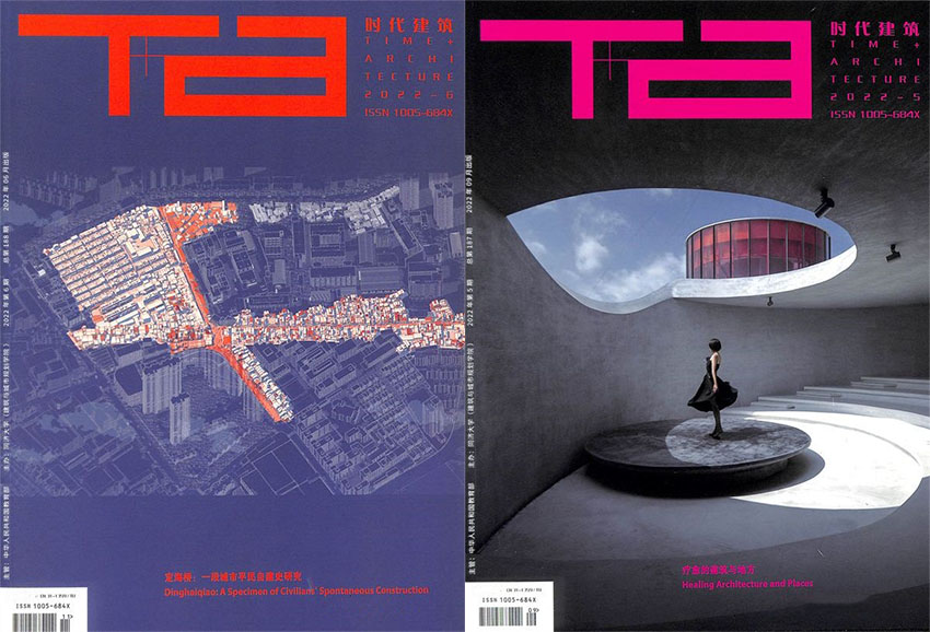 时代建筑样刊图片