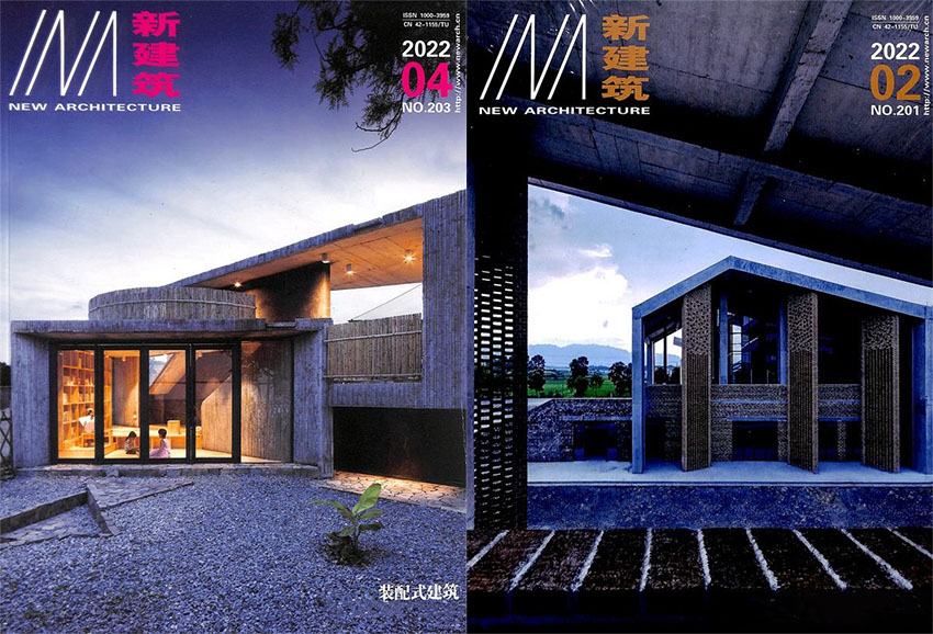 新建筑样刊图片