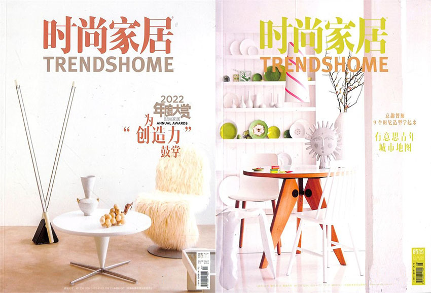 时尚家居样刊图片