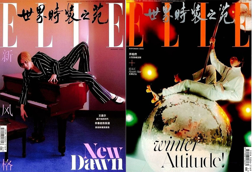 时装样刊图片