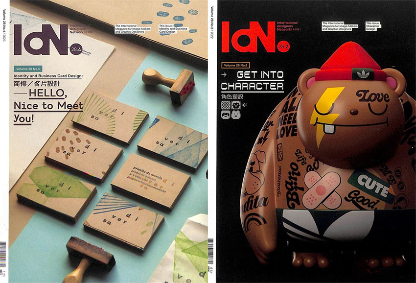 IDN国际设计家连网样刊图片