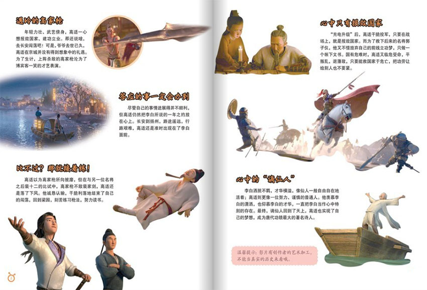 幽默大王样刊图片