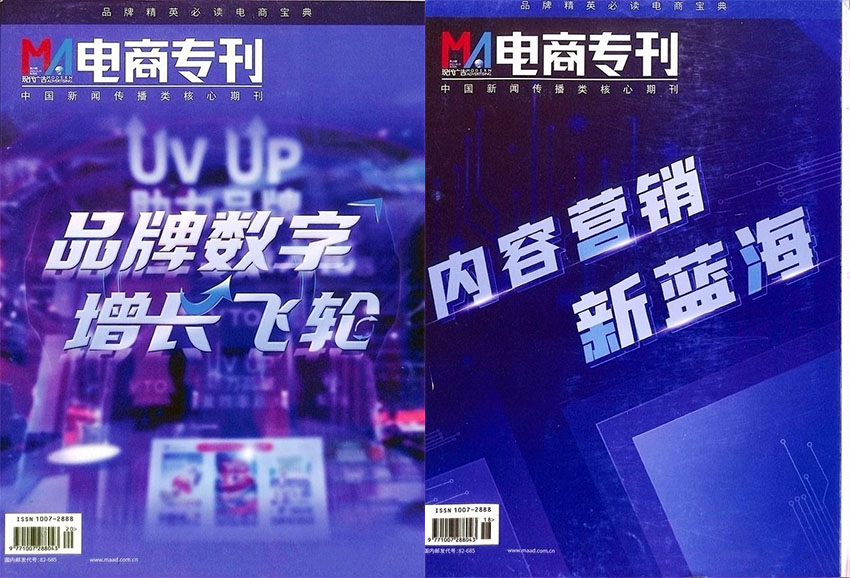 现代广告样刊图片