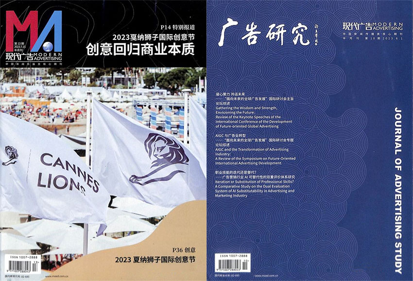 现代广告样刊图片