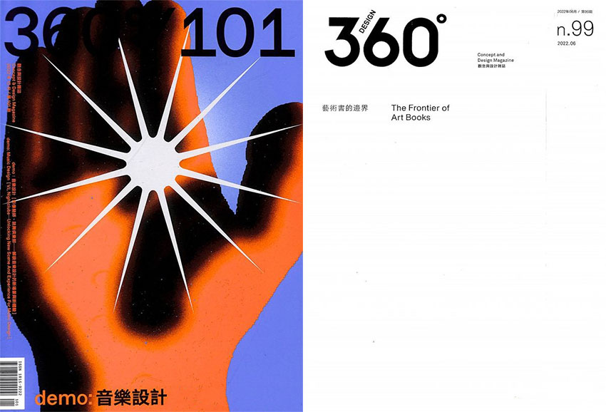 Design360°样刊图片