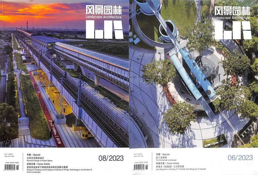 风景园林样刊图片