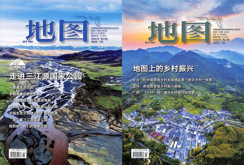 地图样刊图片