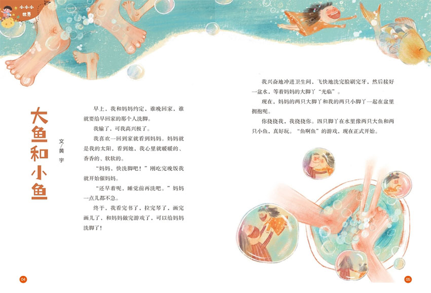 文学少年样刊图片