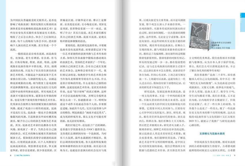 书城样刊图片