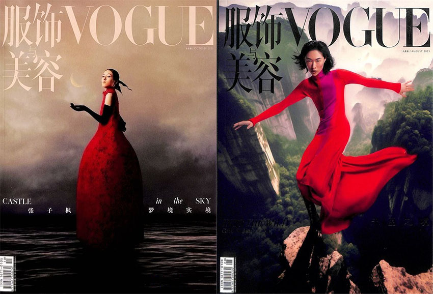 VOGUE服饰与美容样刊图片