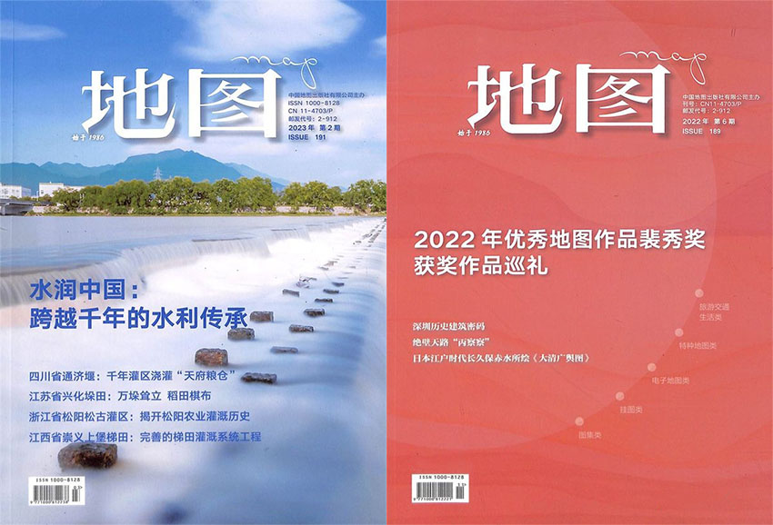 地图样刊图片