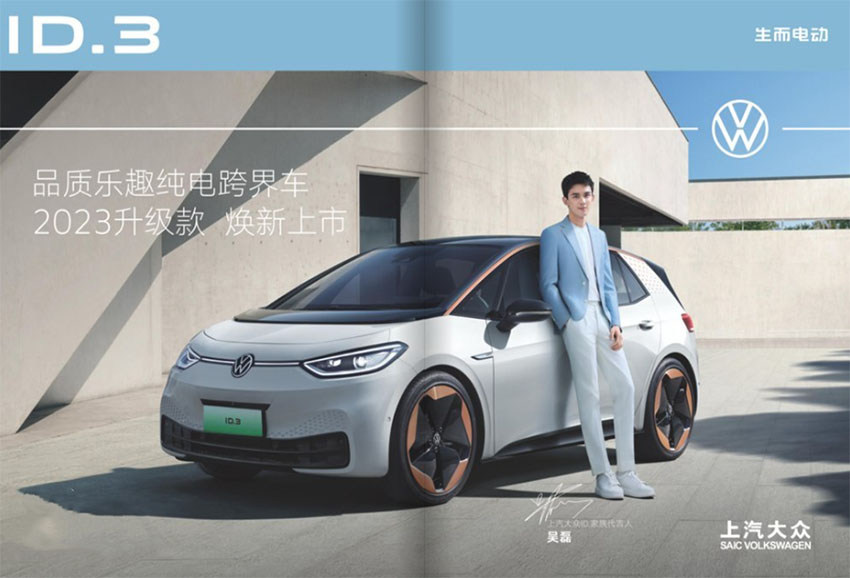 汽车导购样刊图片