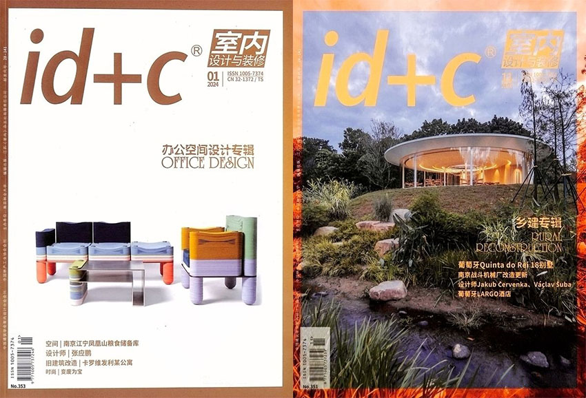 室内设计与装修样刊图片