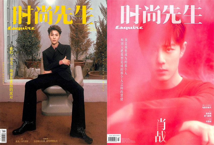 时尚先生样刊图片