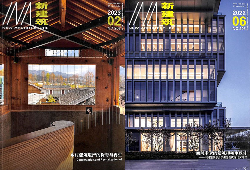 新建筑样刊图片