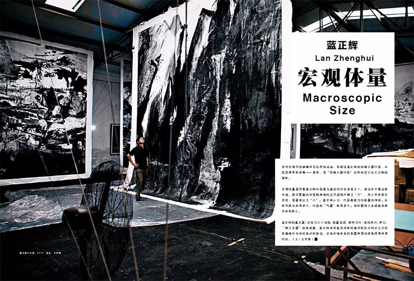 东方艺术样刊图片