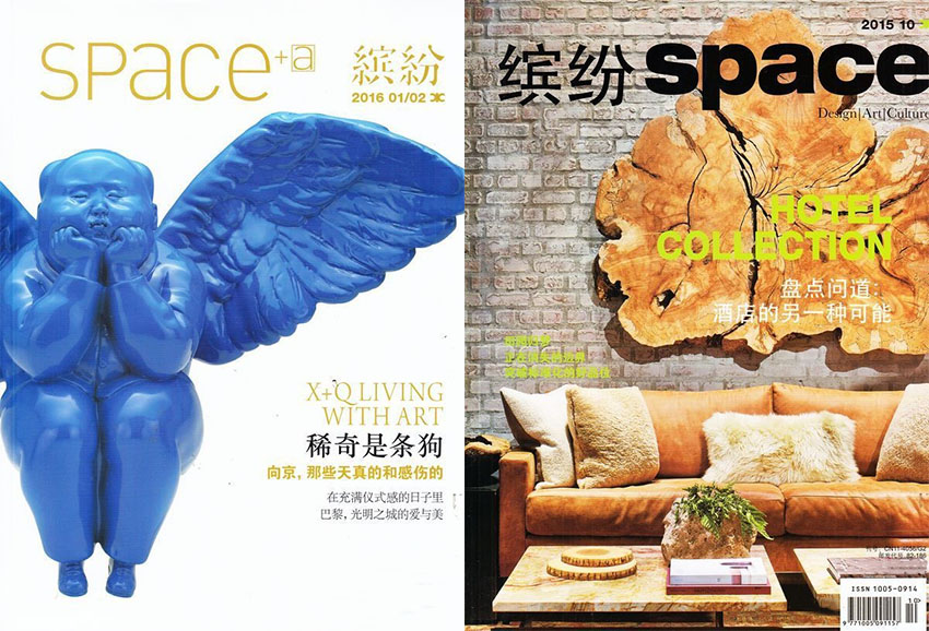 缤纷家居样刊图片
