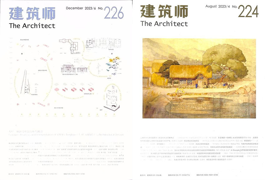 建筑师样刊图片