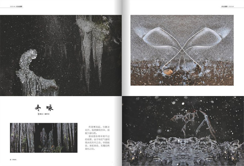 照相机样刊图片