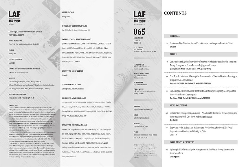 LA 景观设计学样刊图片