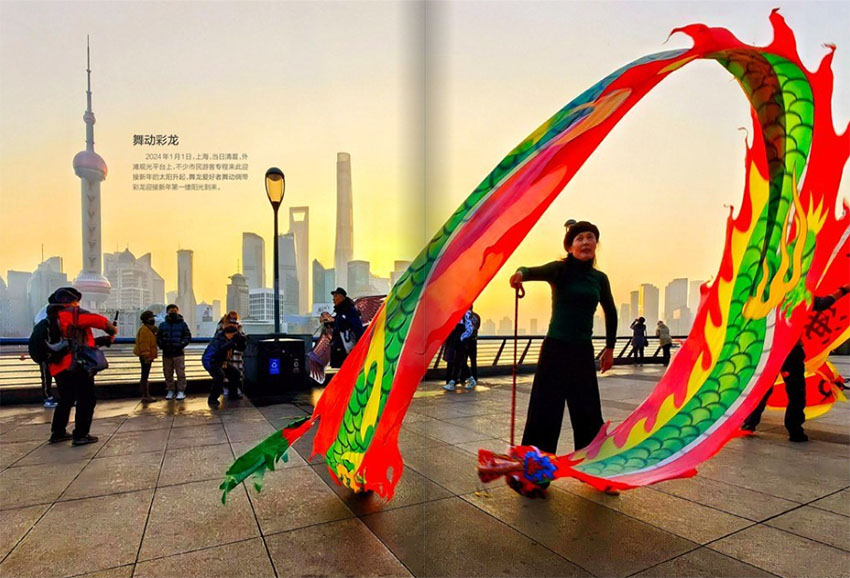 廉政瞭望样刊图片