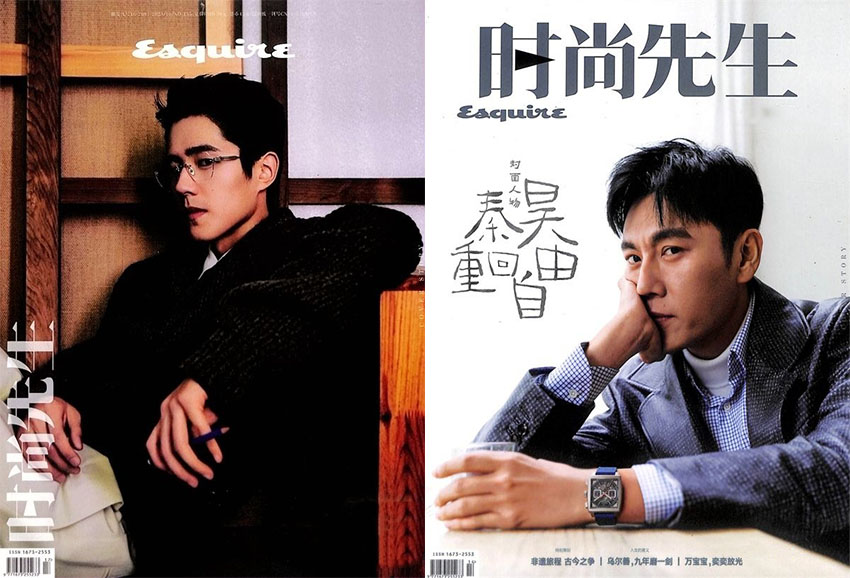 时尚先生样刊图片