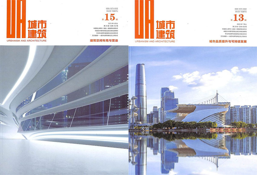 城市建筑样刊图片