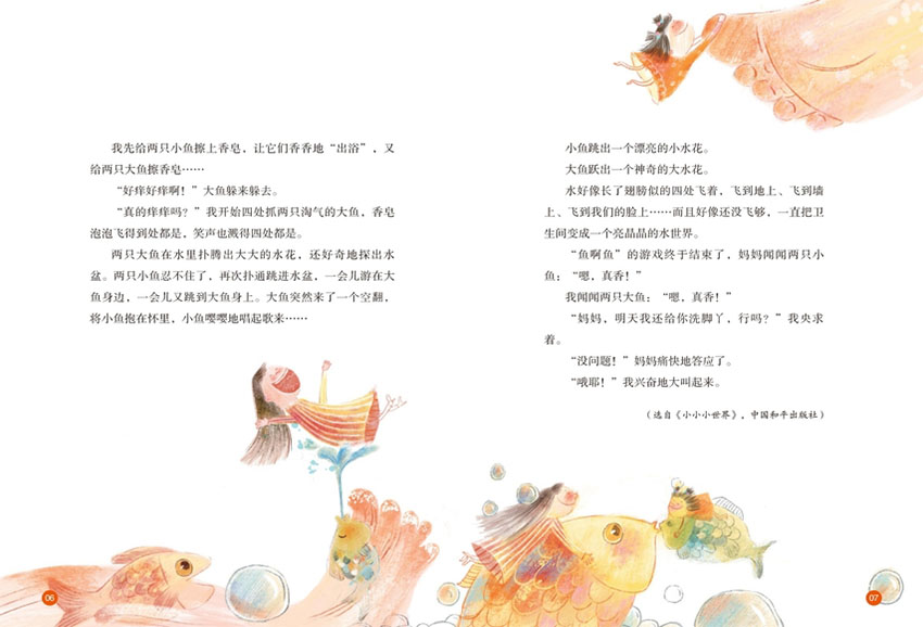 文学少年样刊图片