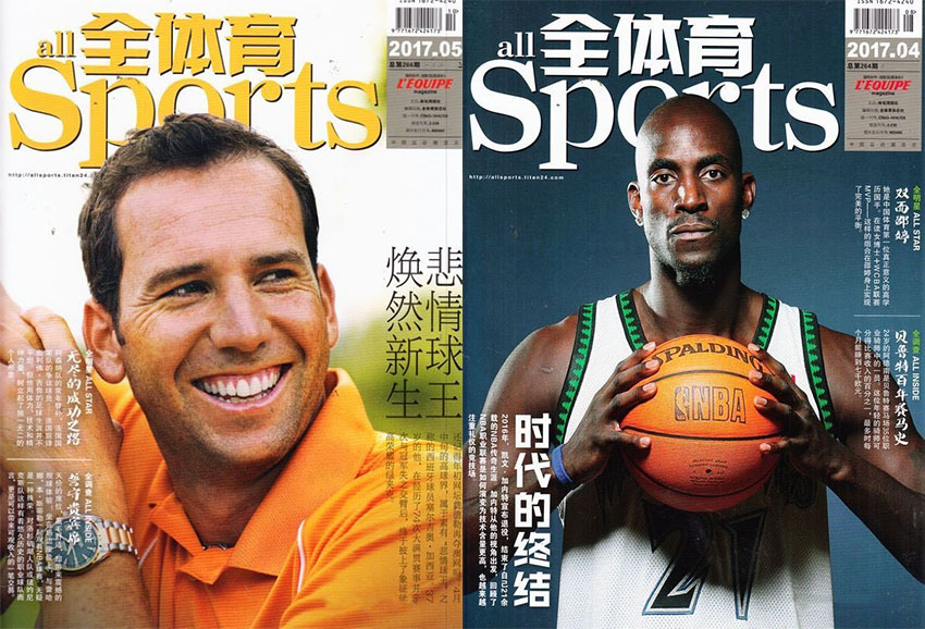 全体育样刊图片