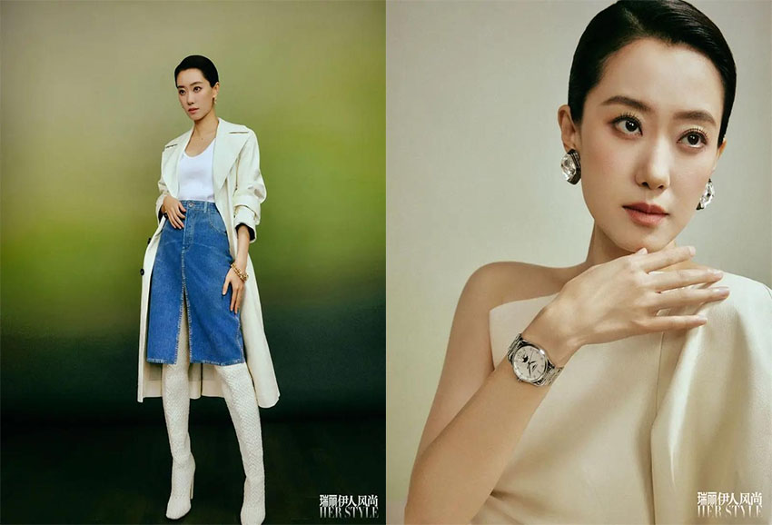 瑞丽样刊图片