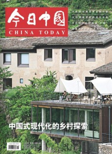 今日中国