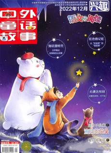 兴趣语文与阅读