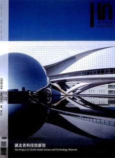 华中建筑