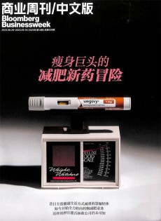 商业周刊