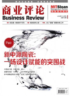 商业评论