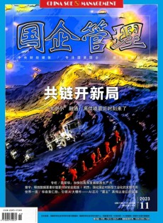 国企管理