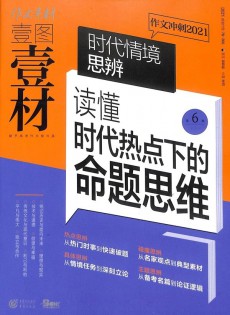 壹图壹材