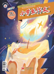 小学生作文