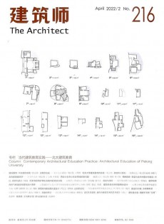 建筑师