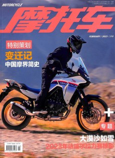 摩托车