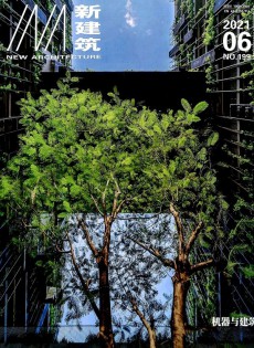 新建筑