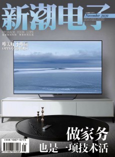 新潮电子