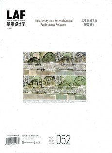 景观设计学