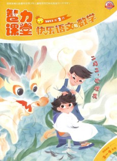 智力课堂