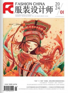 服装设计师