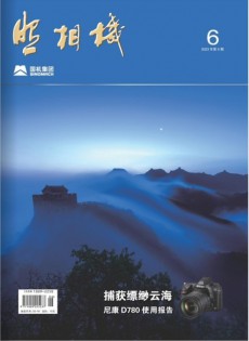照相机