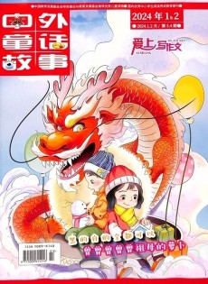 爱上写作文