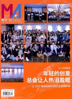 现代广告