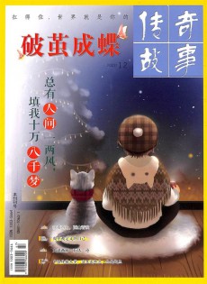 破茧成蝶